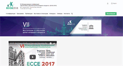 Desktop Screenshot of ecceconference.com